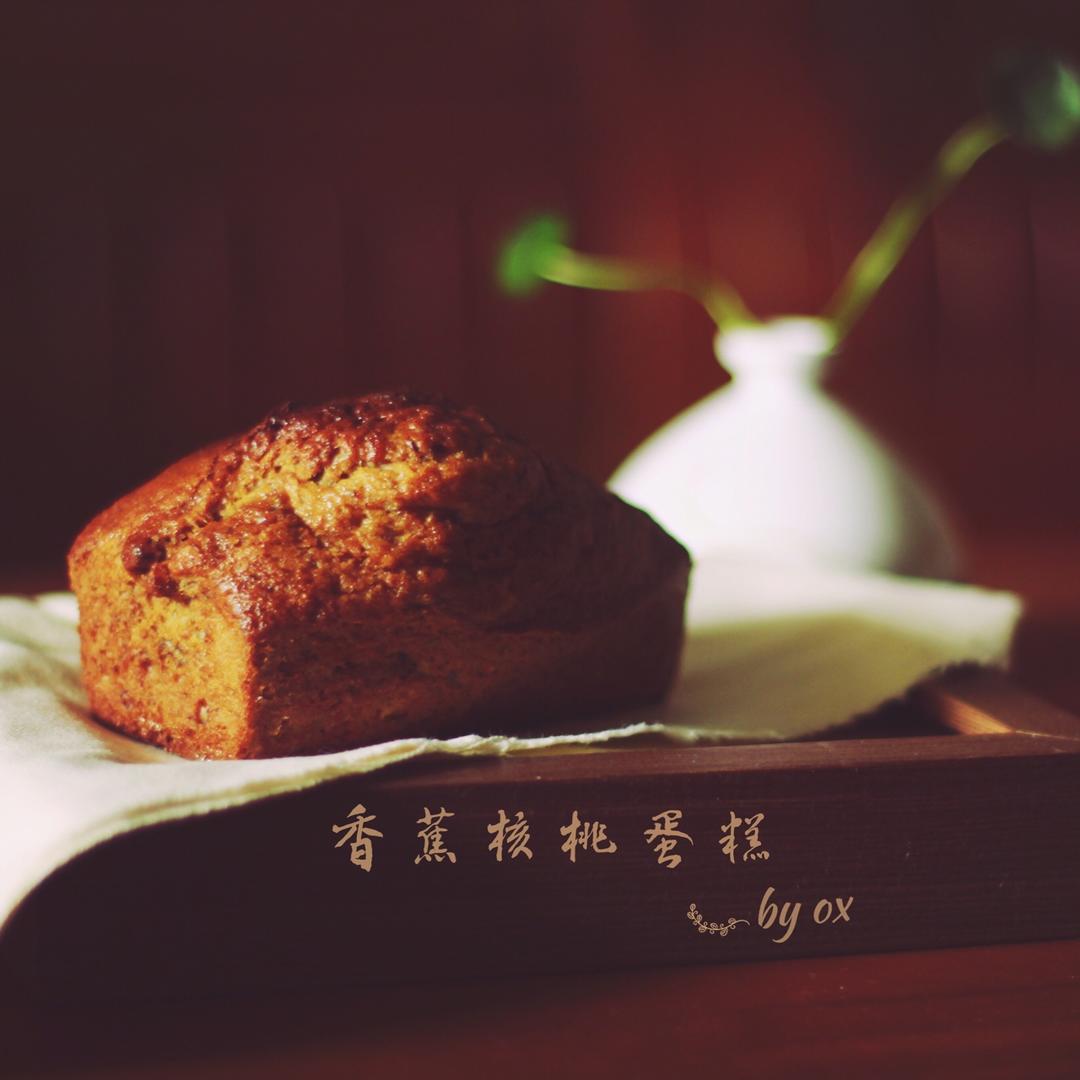 《Tinrry+》健康快手的香蕉核桃蛋糕