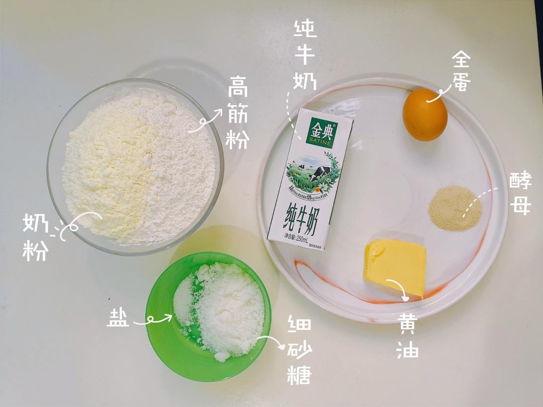 🥛超简单快手，柔软拉丝，一次发酵，牛奶小餐包