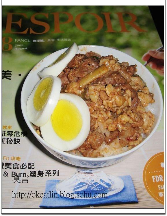 牛骨髓特色肉酱的做法