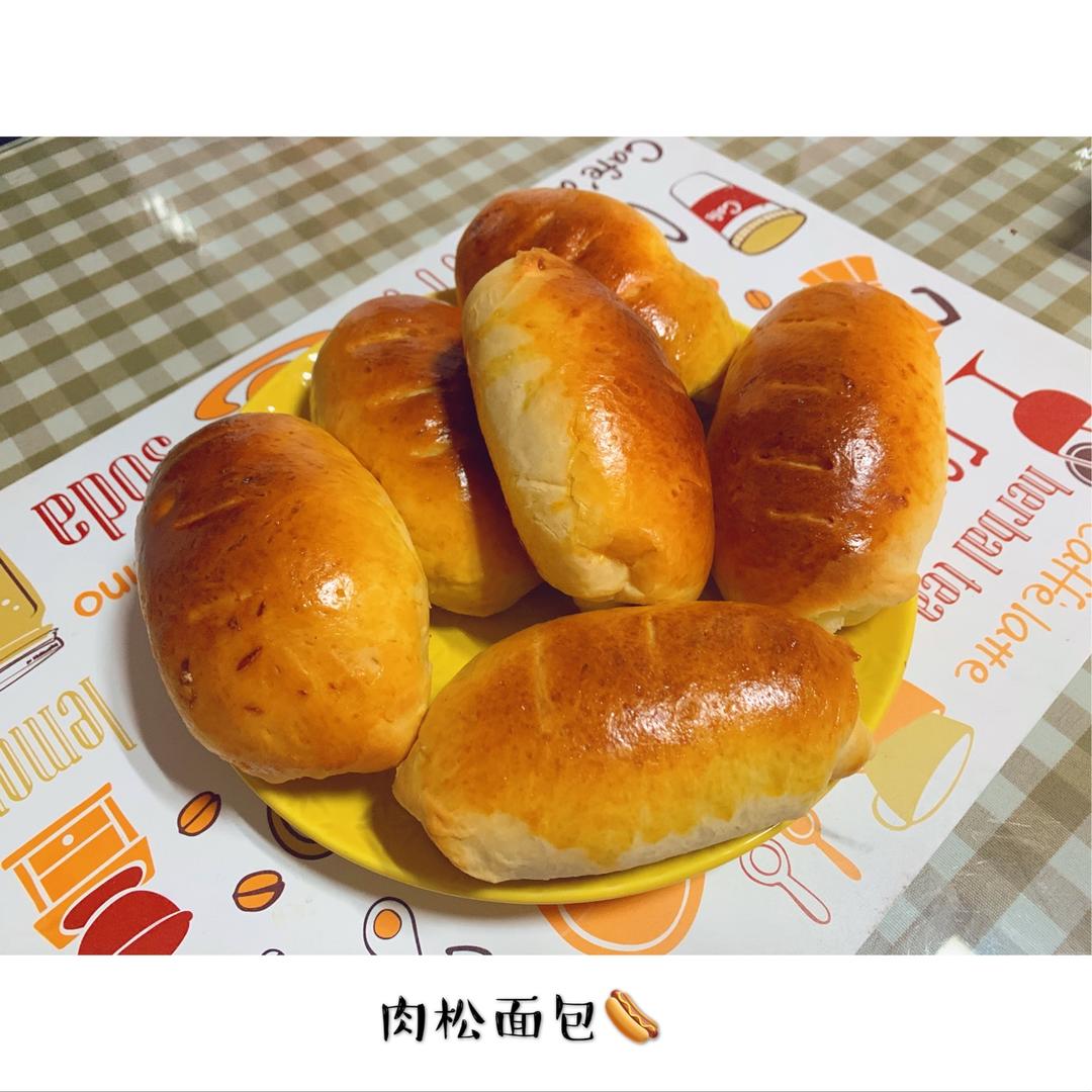 超好吃的肉松面包