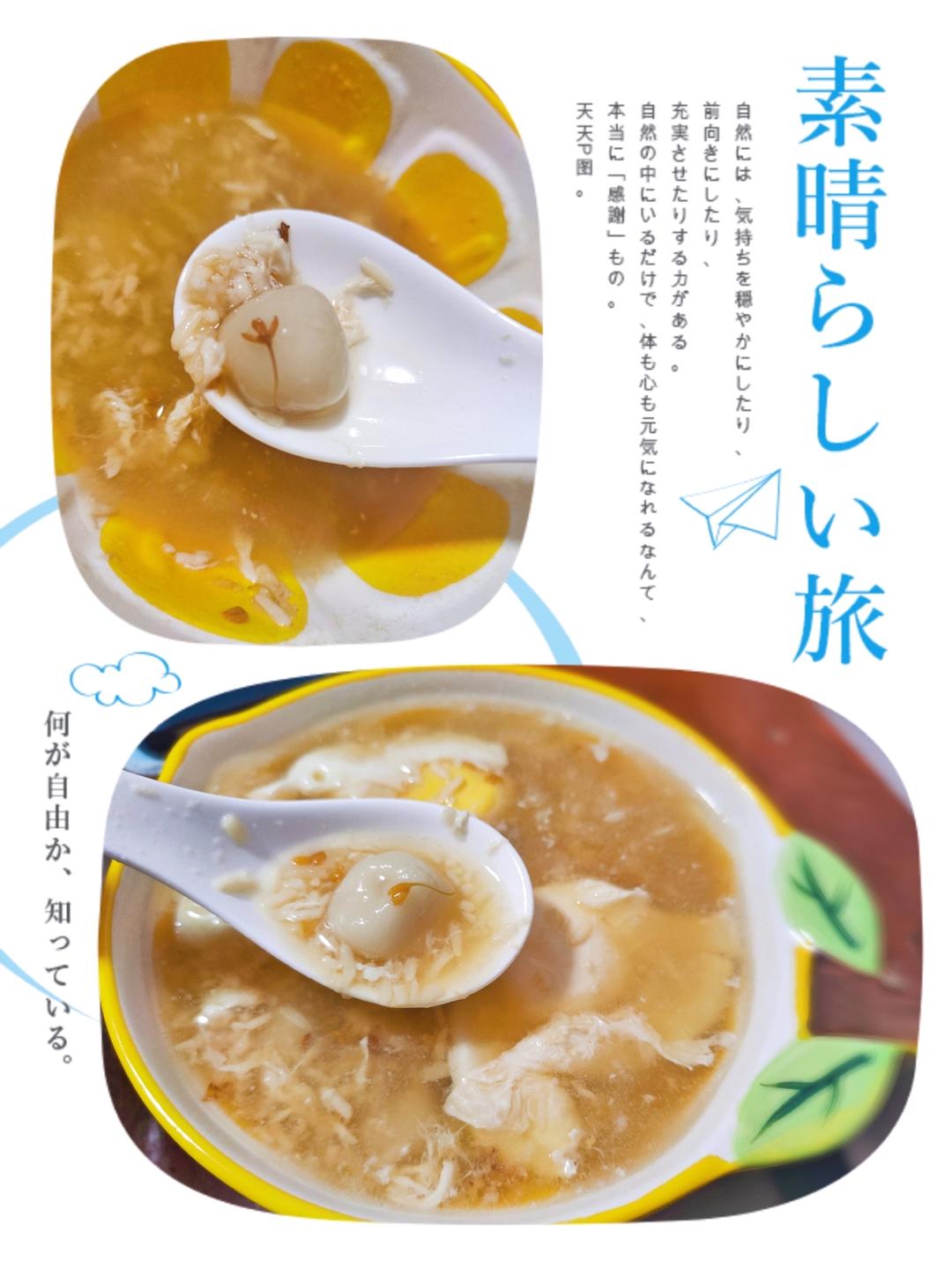 糖桂花酒酿小圆子♥