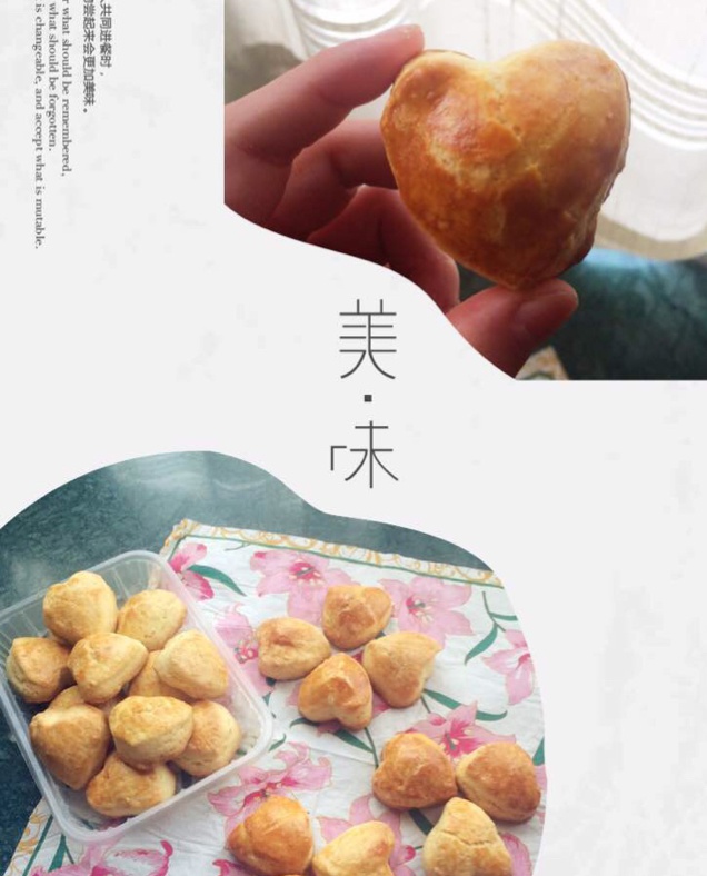 淡奶油司康