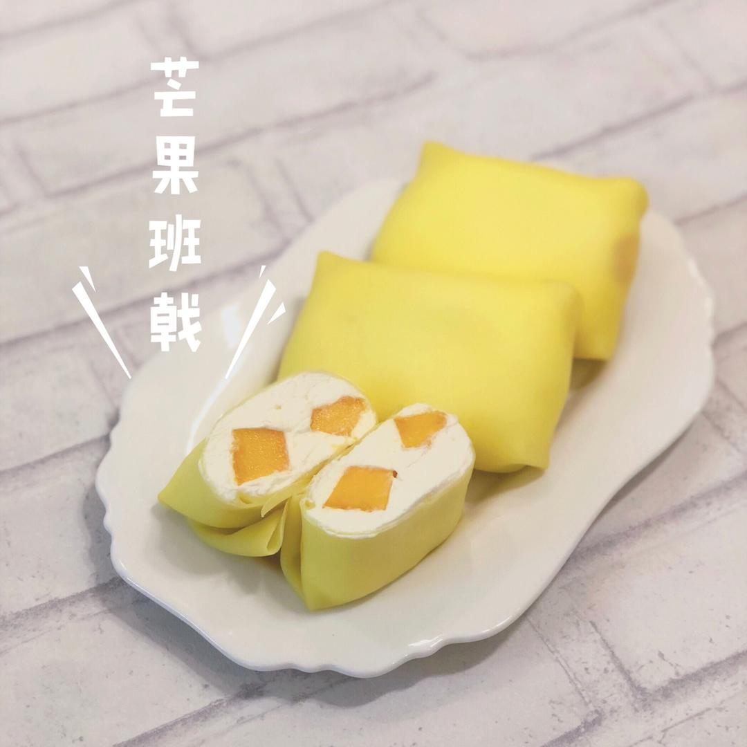 榴莲千层（超软糯蛋皮配方٩( ᐛ )و