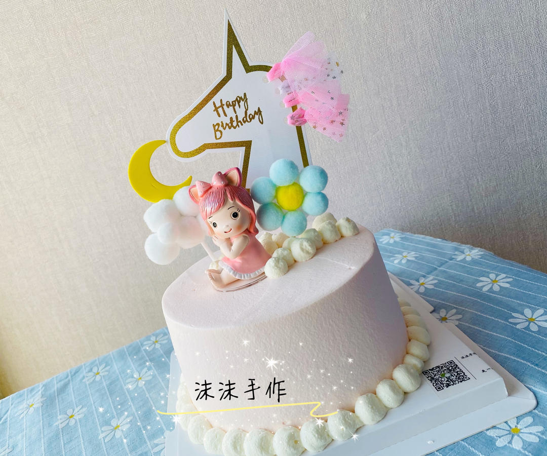 沫沫蛋糕图片