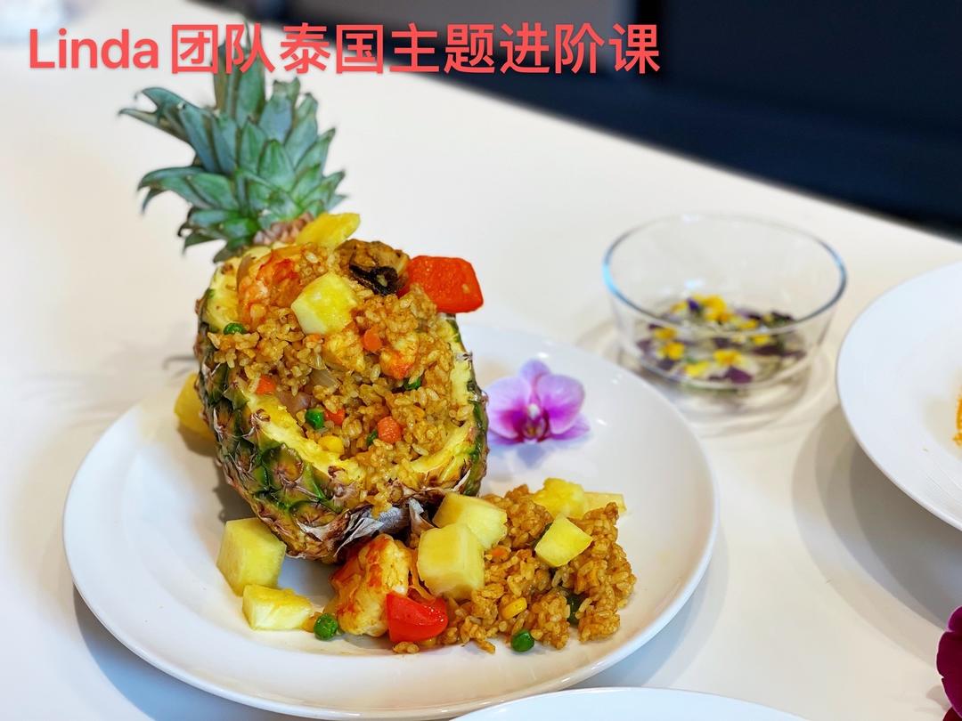泰式菠萝🍍炒饭 咖喱炒饭 玛捷斯酷酷锅的做法