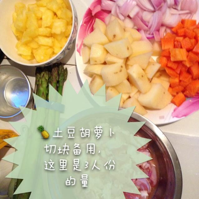 菠萝咖喱拌饭的做法 步骤2