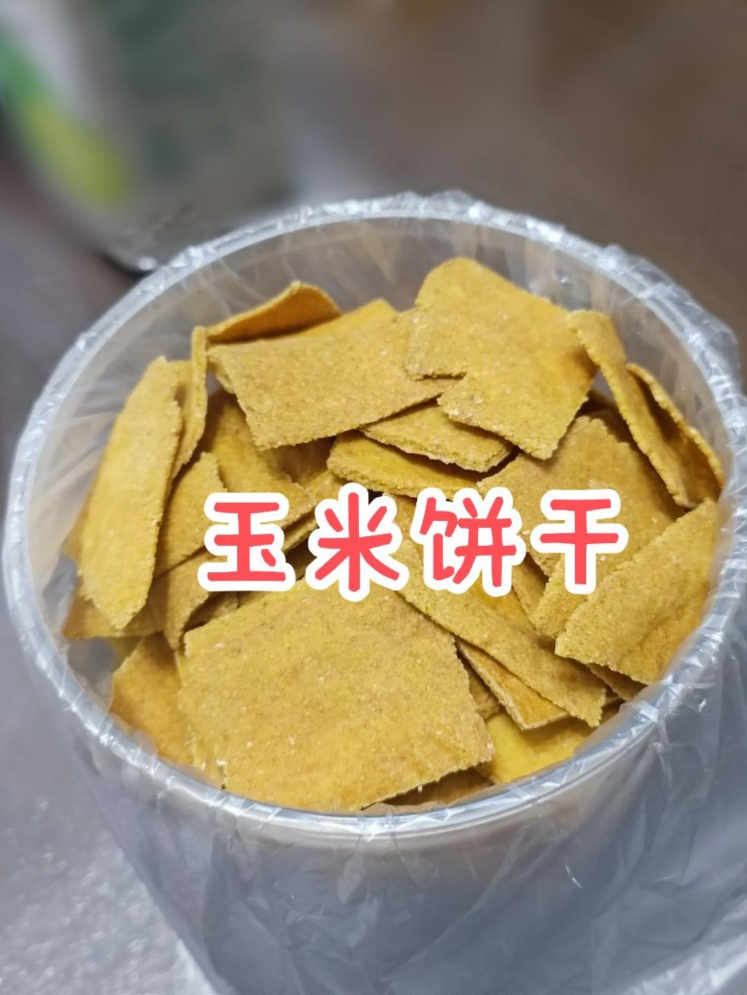 低卡燕麦饼