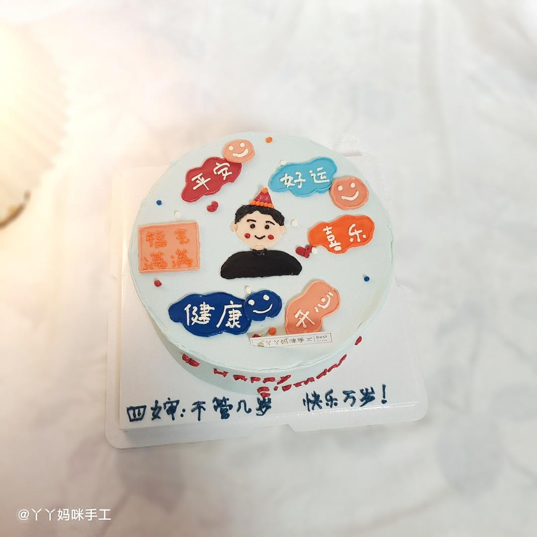 手绘蛋糕奶油霜制作的做法