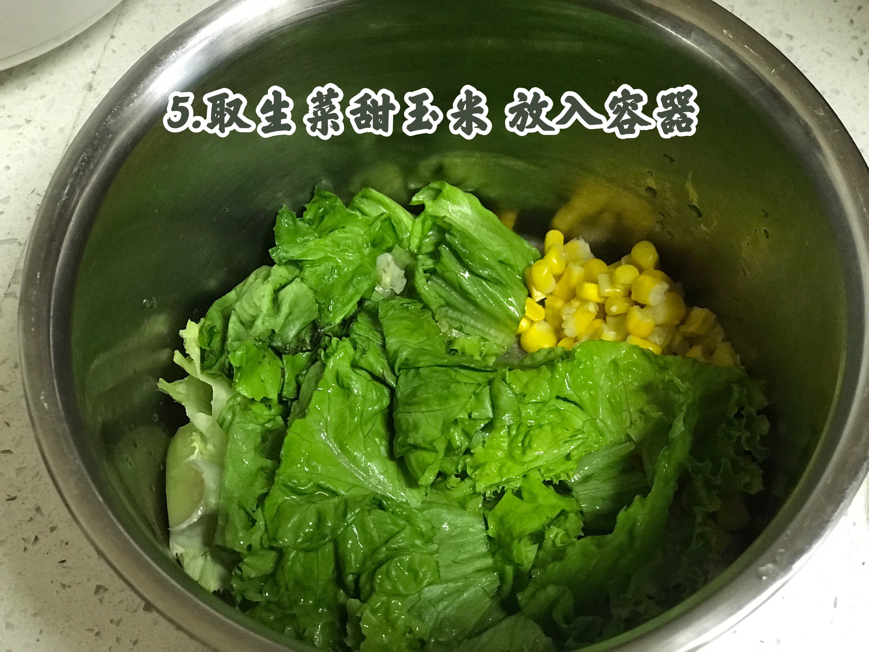 薯泥蔬菜炸鸡沙拉的做法 步骤5