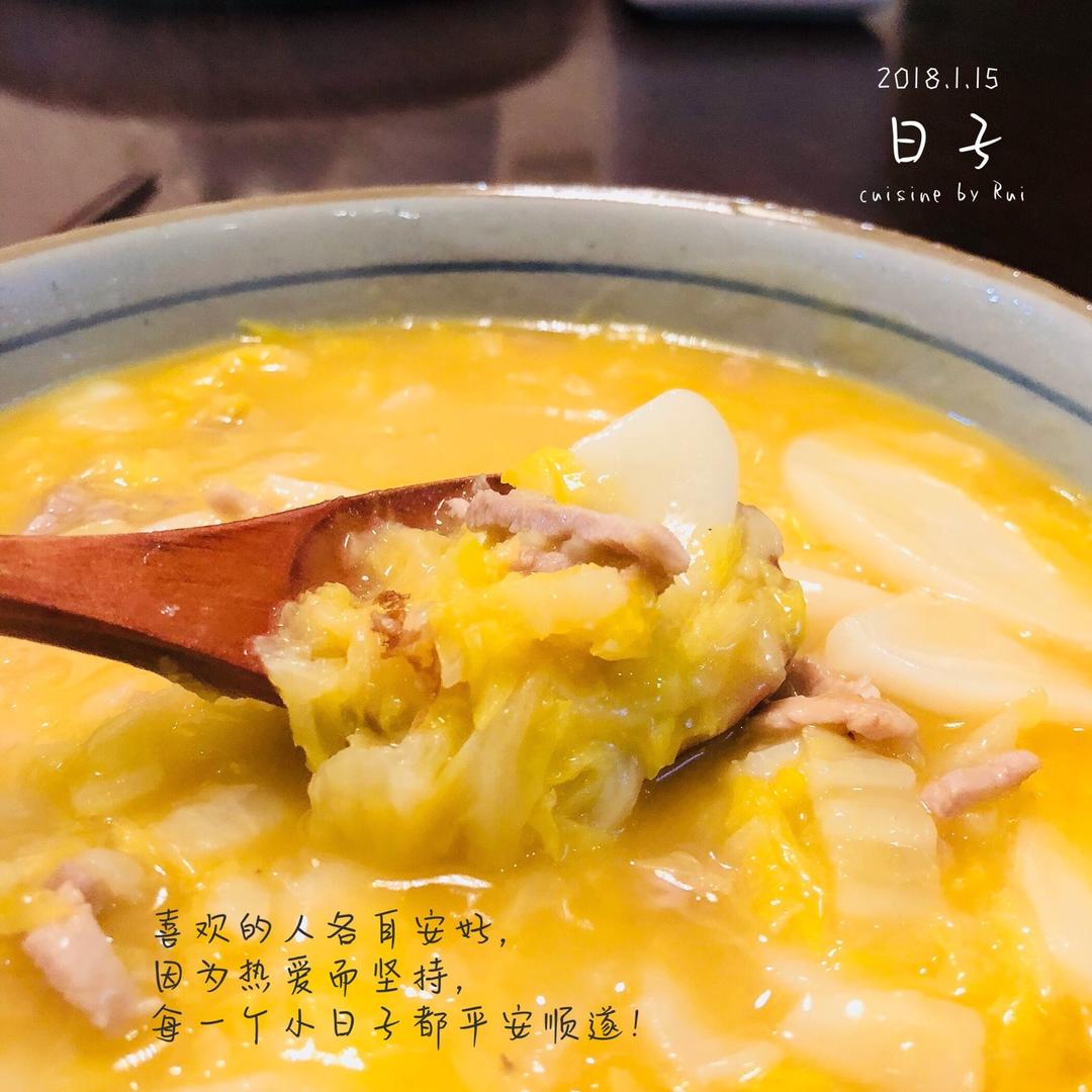 白菜肉丝年糕