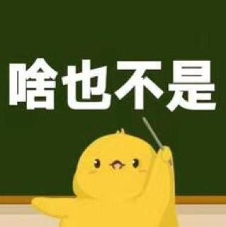 XING_choq