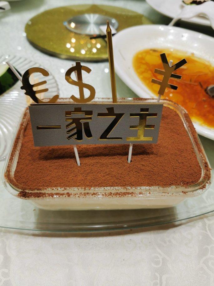 在欧洲学会的经典版提拉米苏