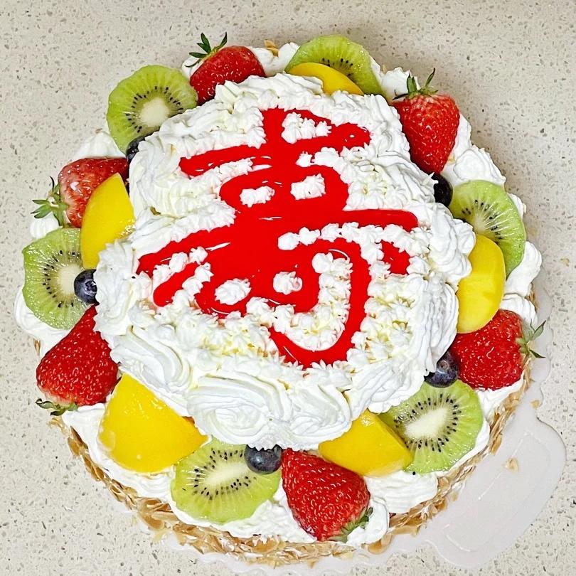 寿字祝寿蛋糕(含寿桃做法)