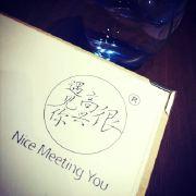 给我一个hughug