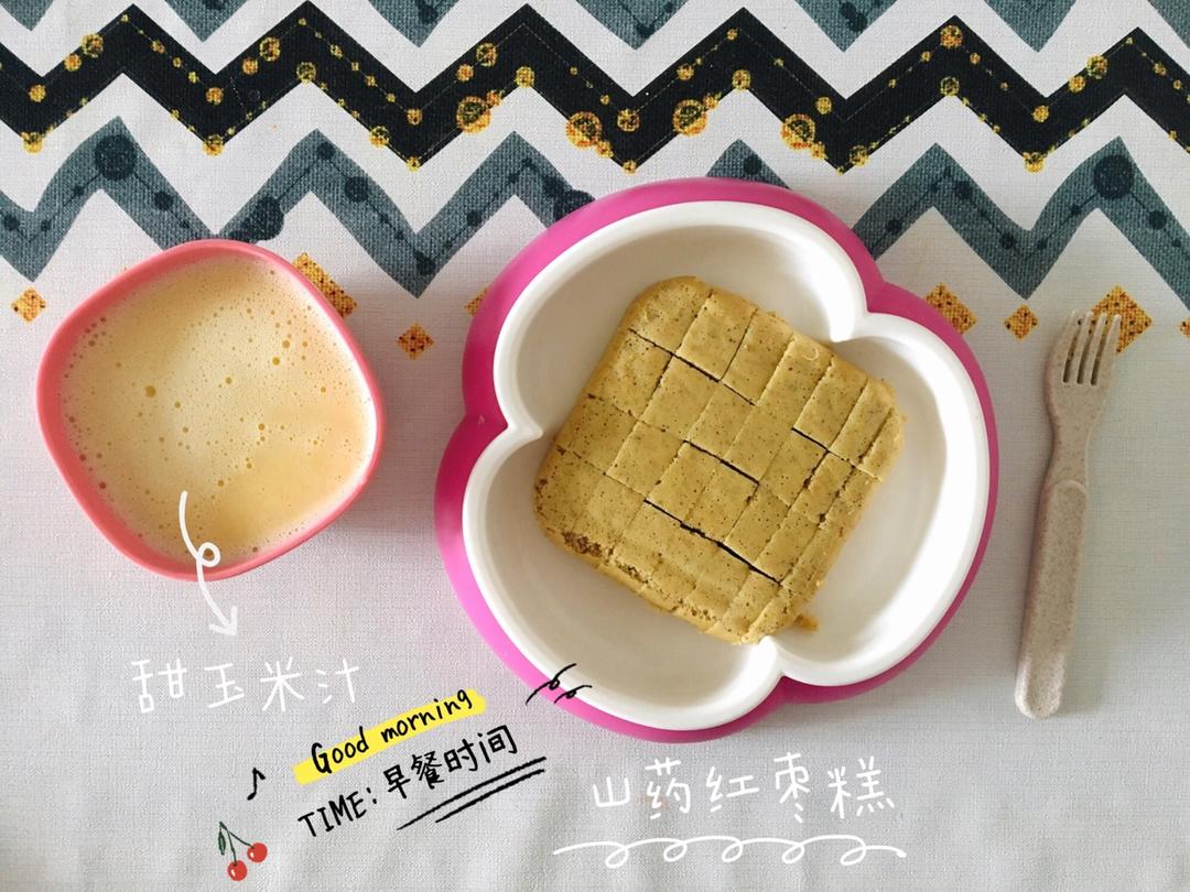 一周岁＋辅食记录