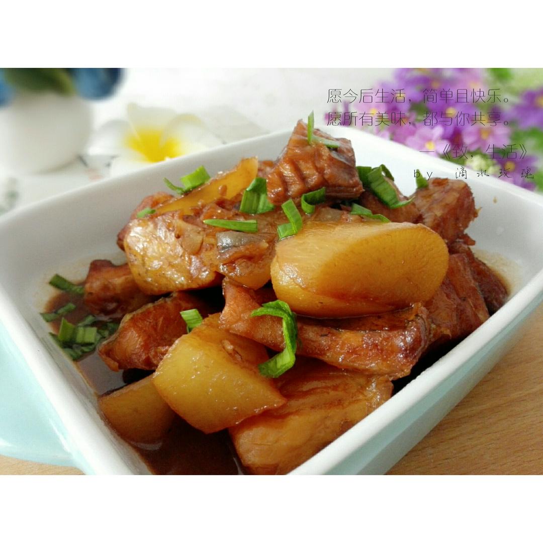 咸鱼烧萝卜—绝对的下饭神器！