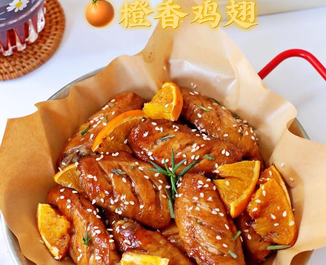 橙香鸡翅的做法