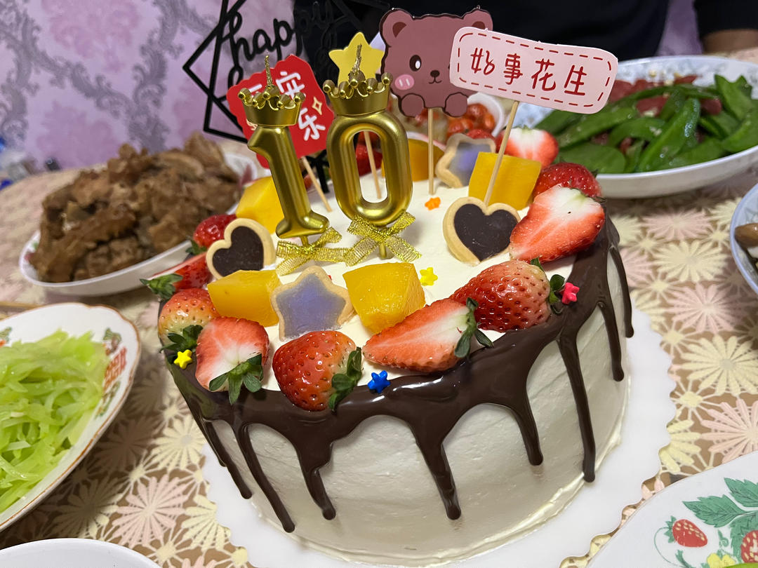 巧克力淋面格子蛋糕