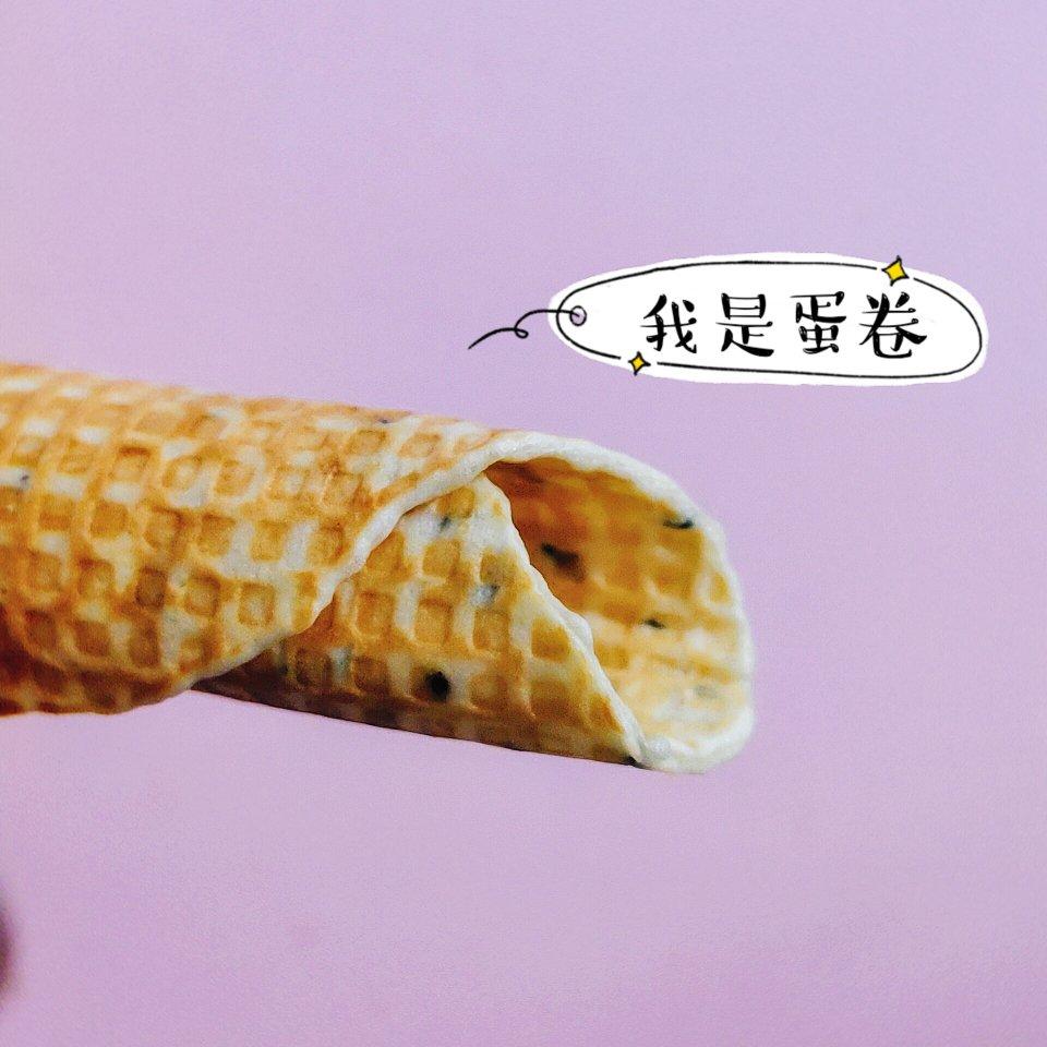芝麻蛋卷