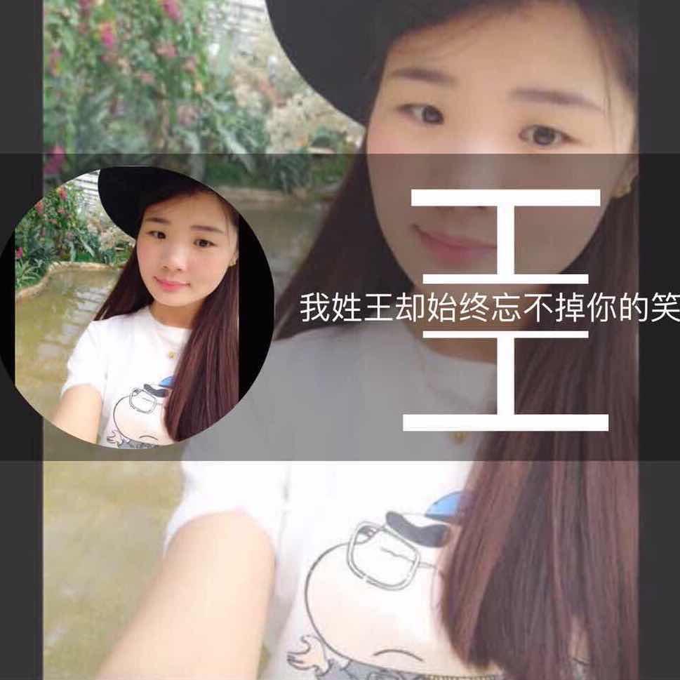 WHY娜姐