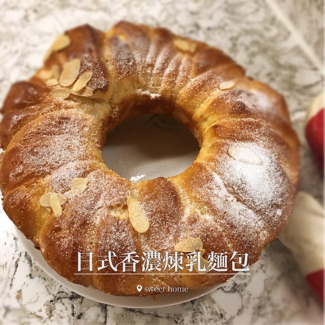 日式香浓炼乳面包