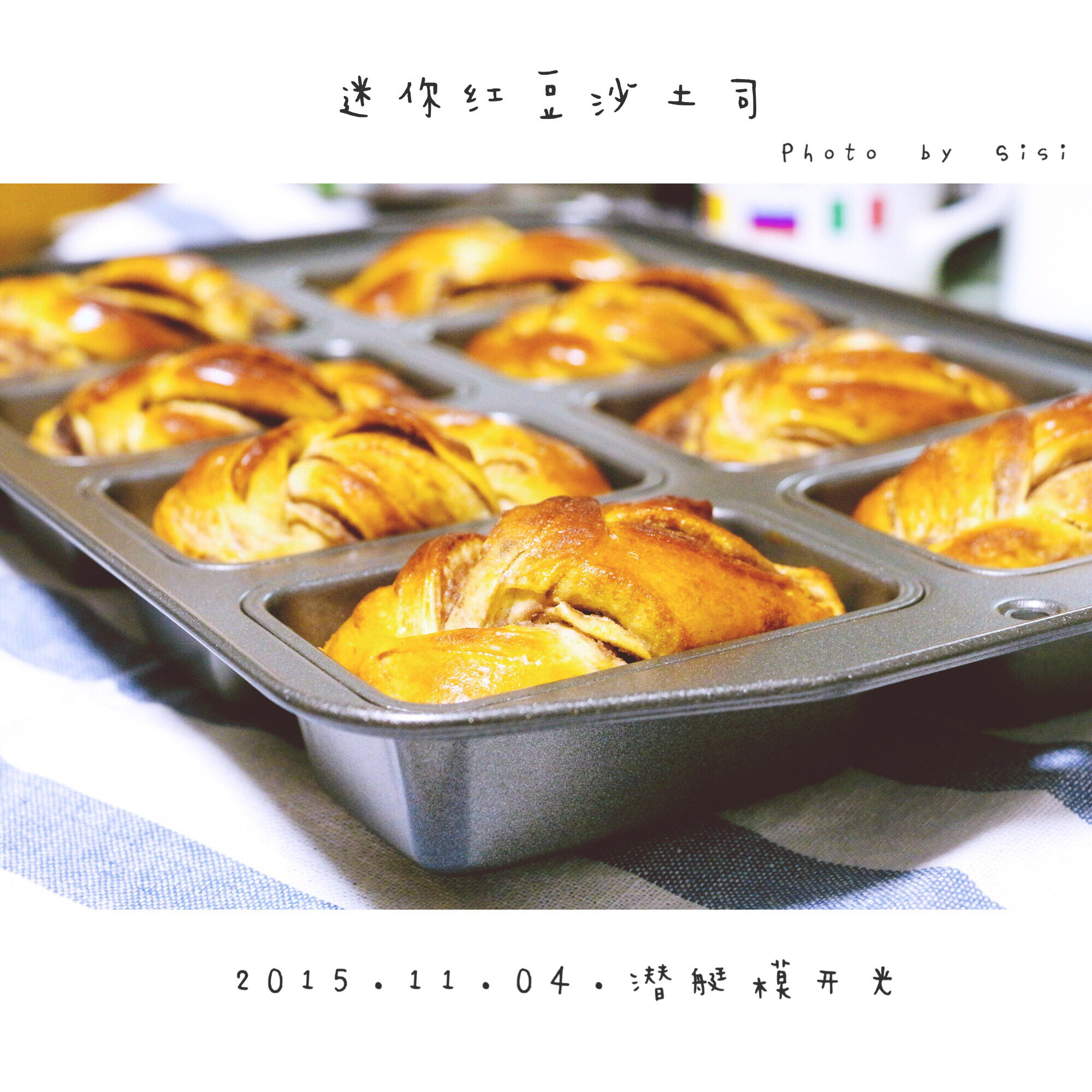 迷你红豆小吐司