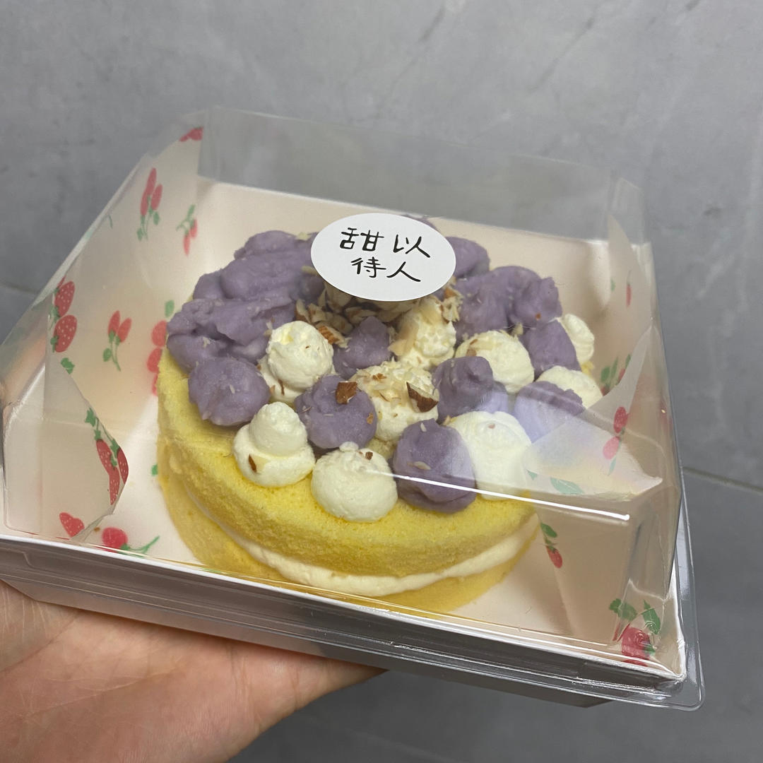 香芋奶油盒子蛋糕