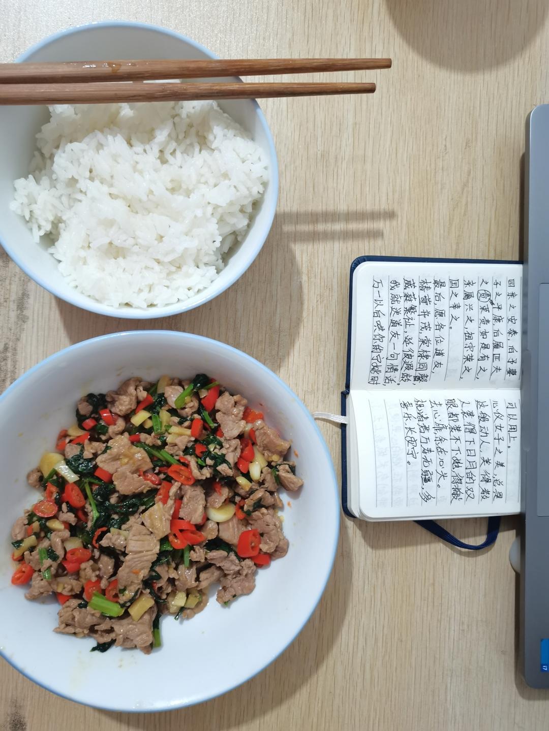超超超下饭的爆炒牦牛肉
