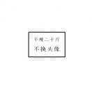 宇宙里的小星xing