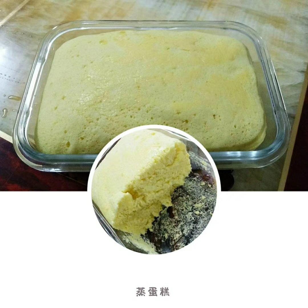 宝宝蒸蛋糕