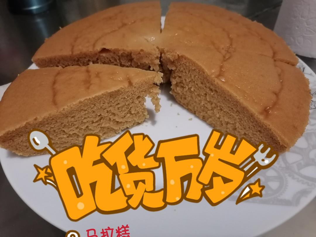 马拉糕，软糯弹韧，香甜细腻，和一般发糕不一样