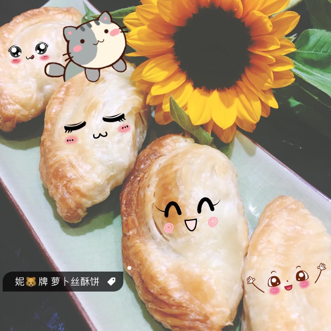 萝卜丝酥饼