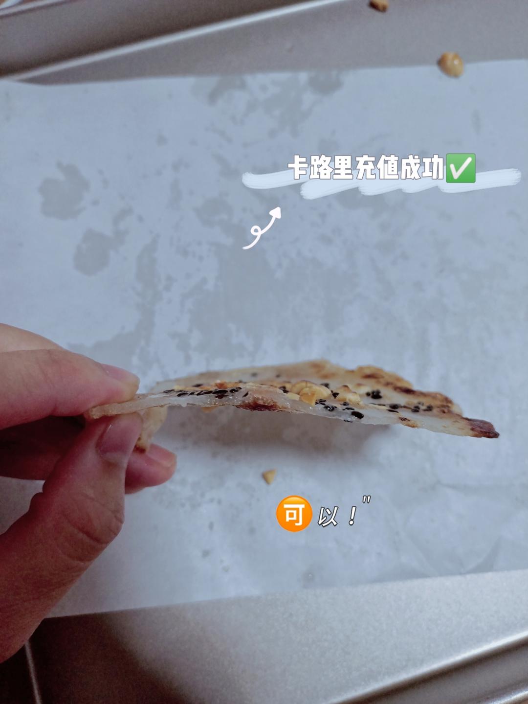 潮汕美食《搭烙粿》的做法 步骤13