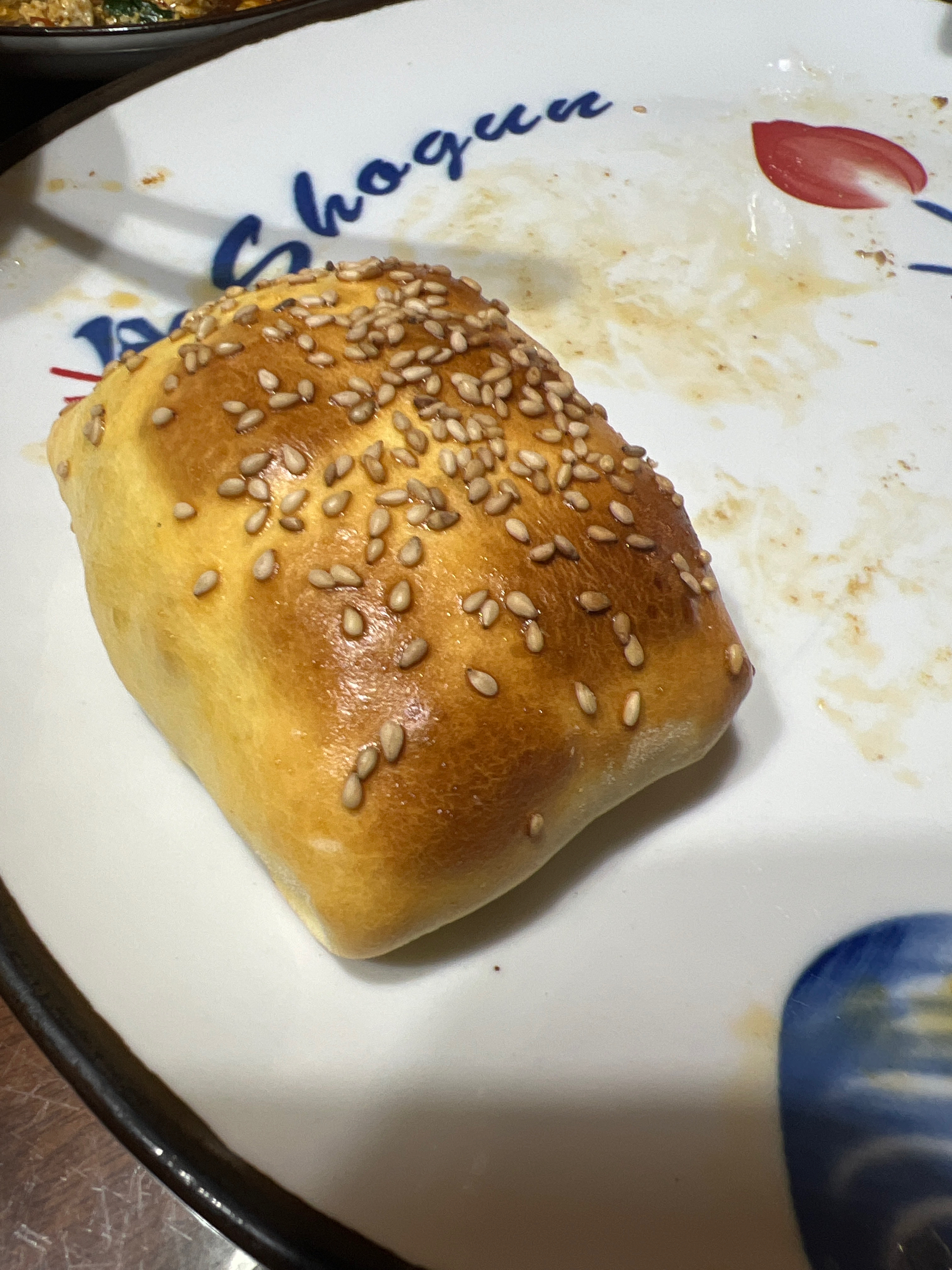新疆烤包子（孜然羊肉）