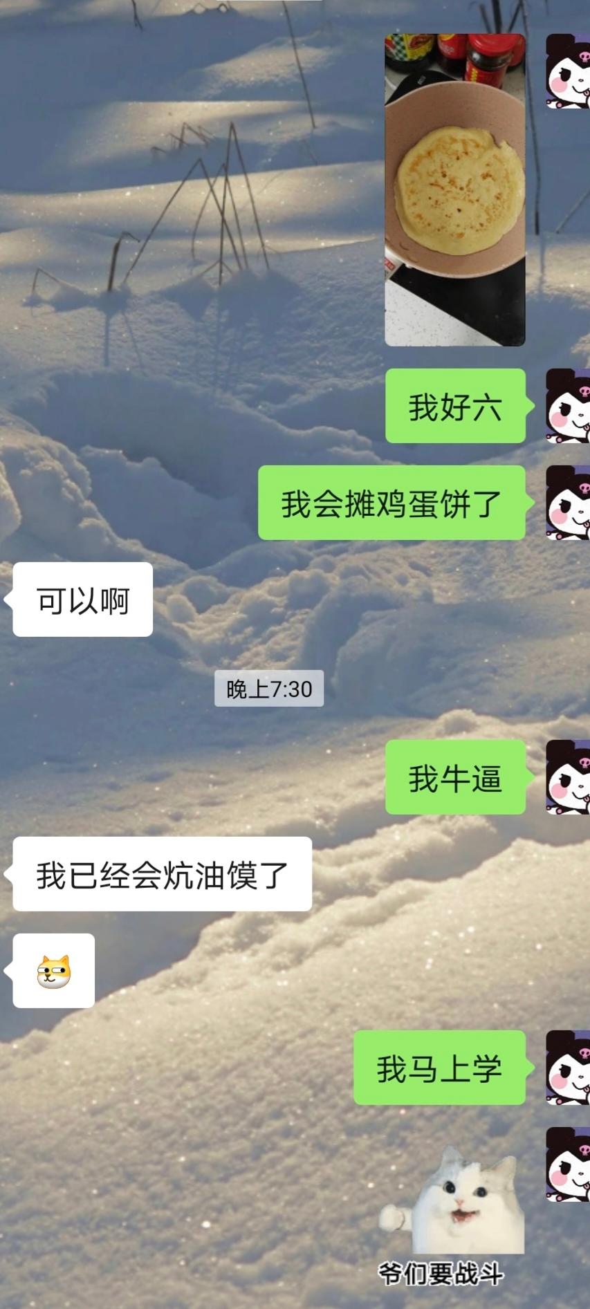 简单快手鸡蛋饼 柔软翻面不破
