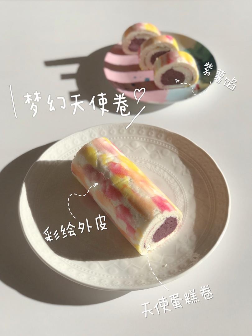 梦幻天使蛋糕卷（消耗蛋清）| 送给塑料姐妹花的下午茶拍照神器