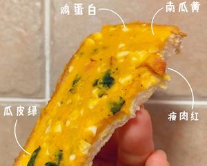 水磨石早餐南瓜酱的做法 步骤8