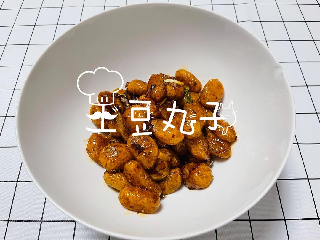 泰顺特色🥔土豆丸子的做法