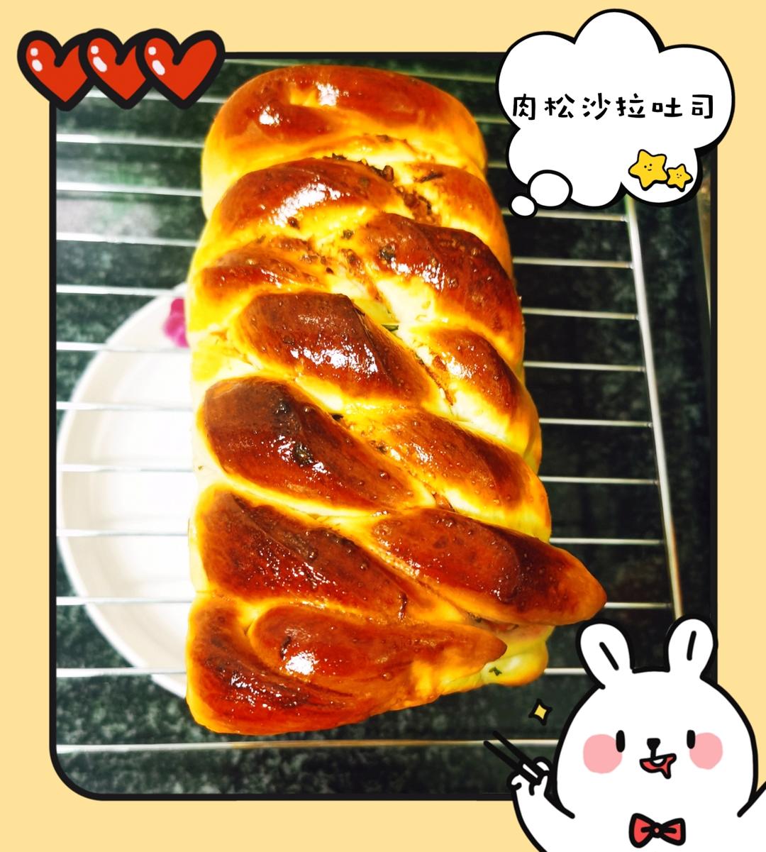 肉松吐司【超多料香爆马苏里拉】