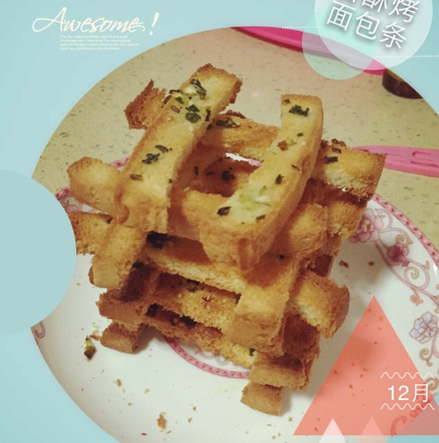 香葱芝麻吐司条