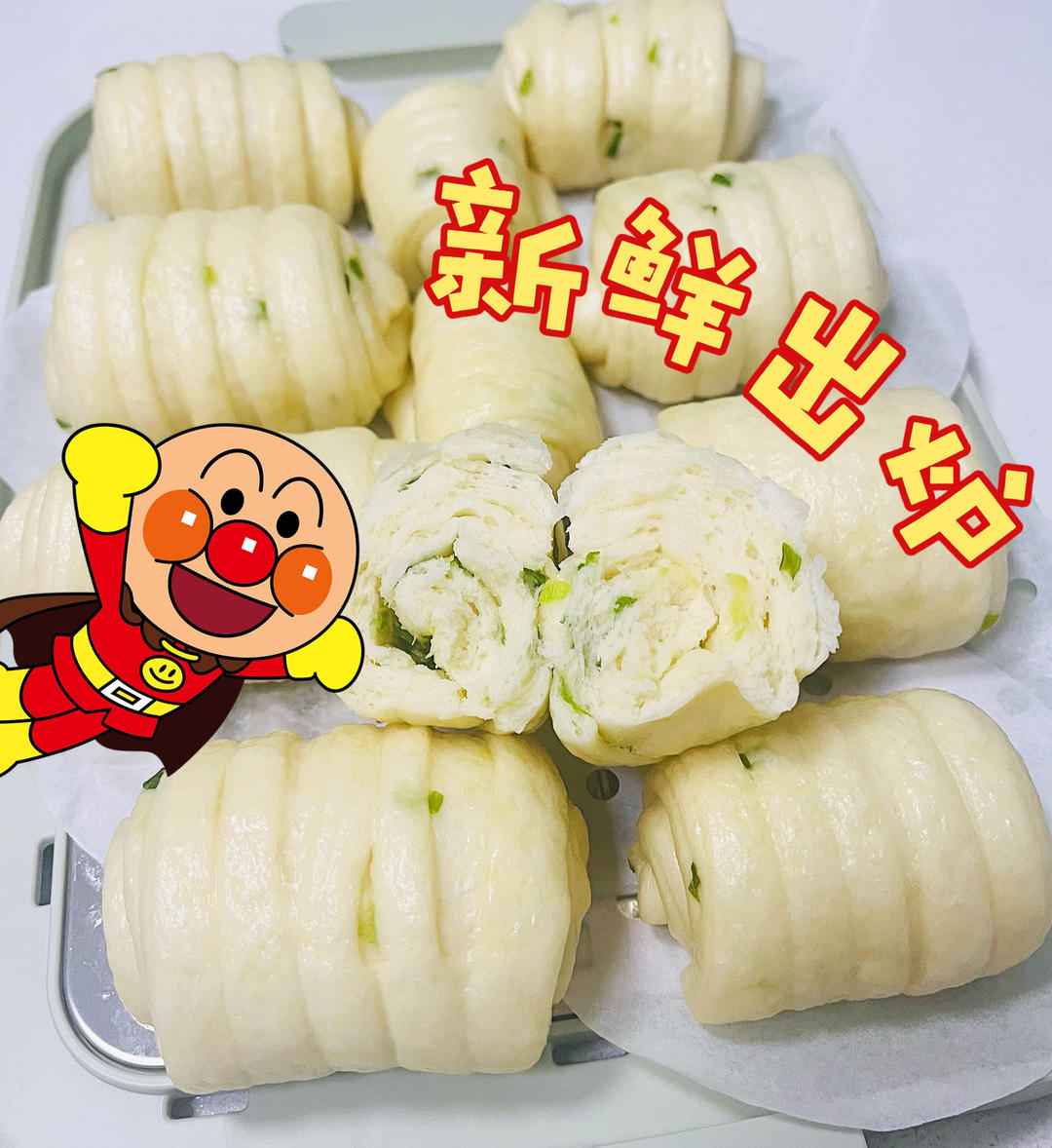 葱油花卷——还原妈妈的味道