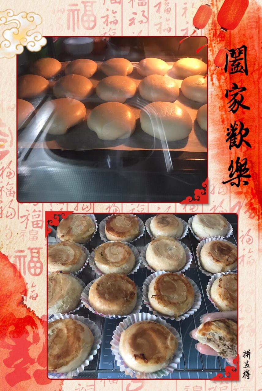 香酥鲜肉月饼