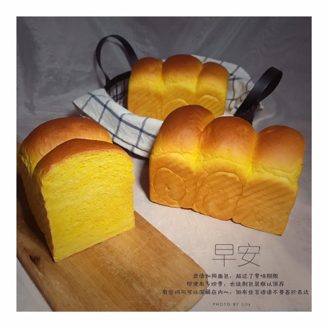 南瓜吐司