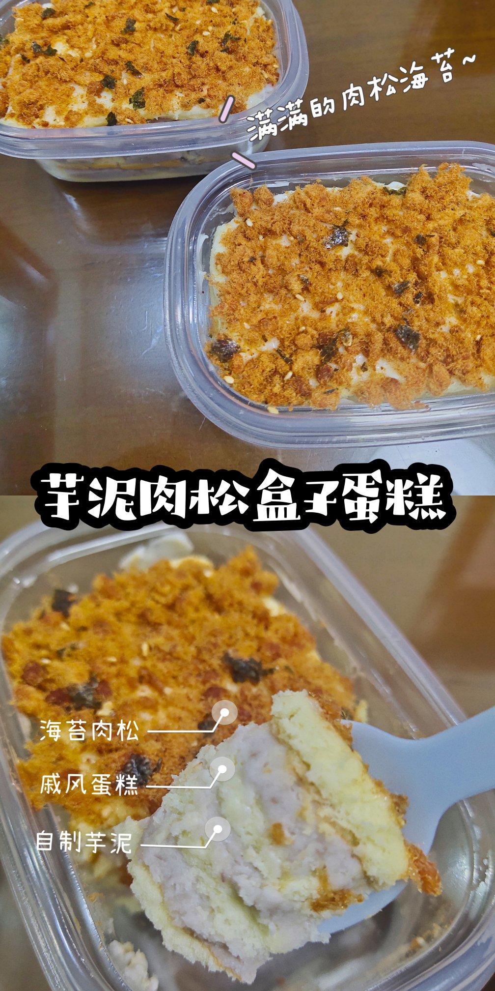 超浓稠的芋泥 好吃 不用炒