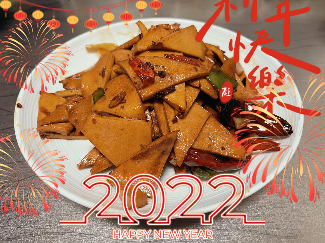 干锅千页豆腐