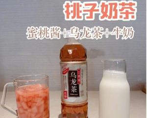 夏日清凉桃子冰饮的做法 步骤8