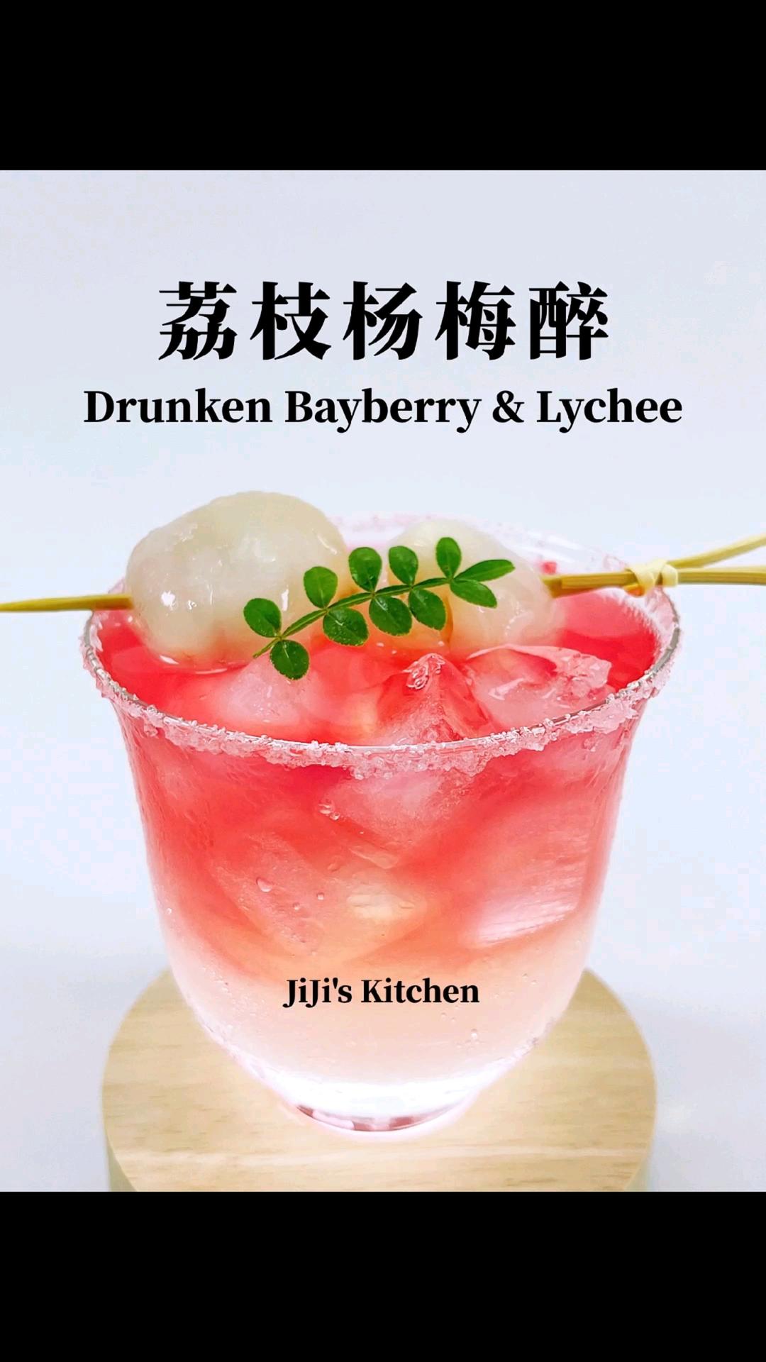 荔枝楊梅醉，超高顏值雞尾酒
