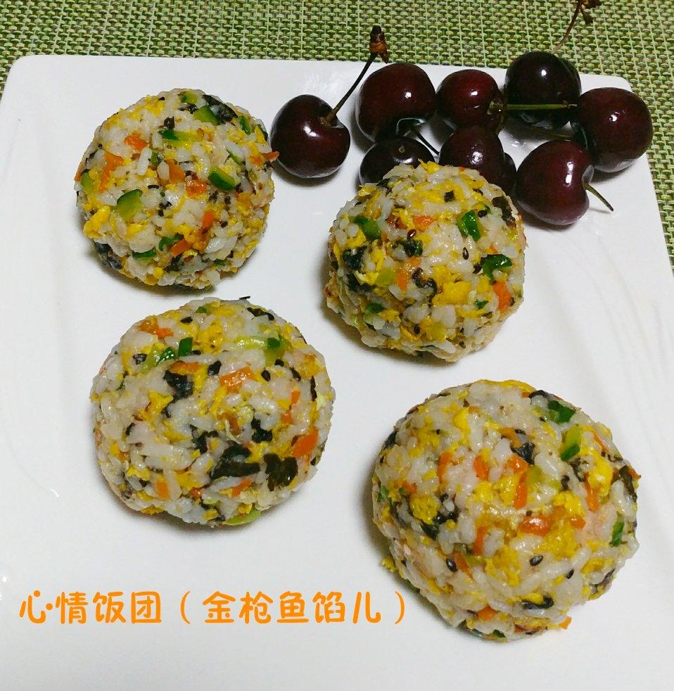 心情饭团