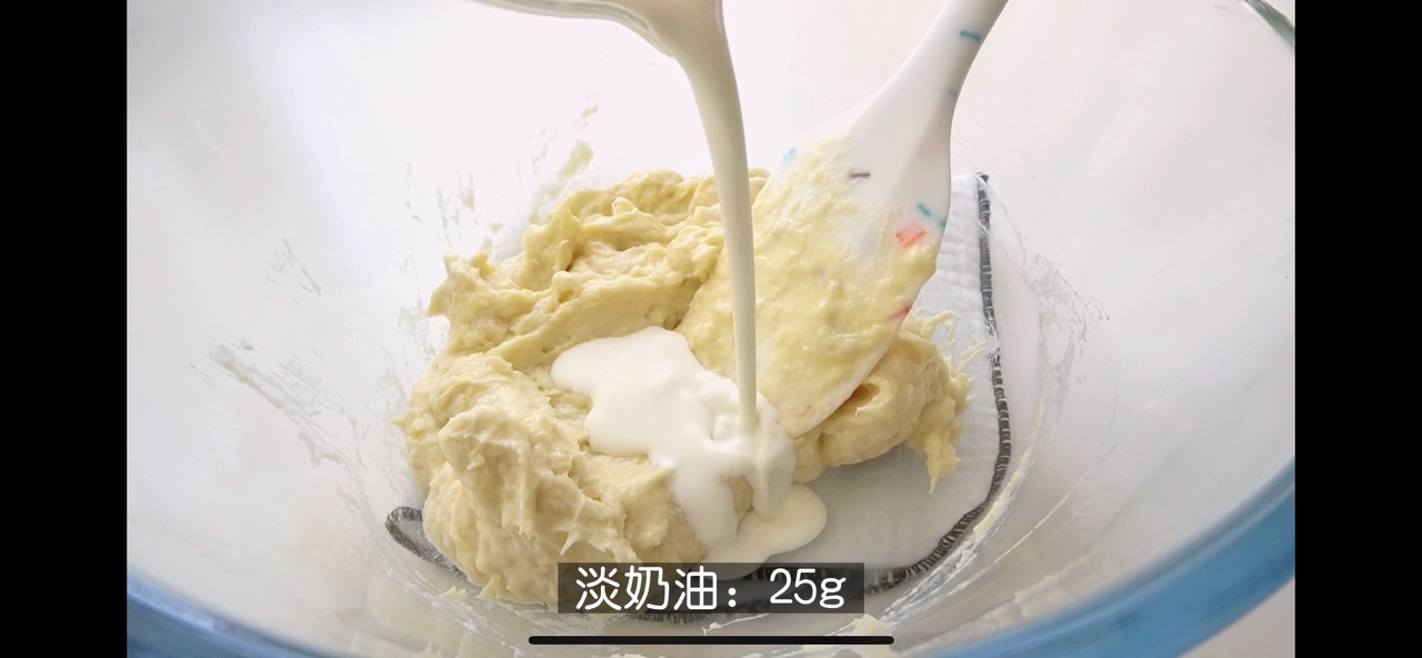 猫山王榴莲冰皮月饼，真正的纯榴莲馅的做法 步骤2