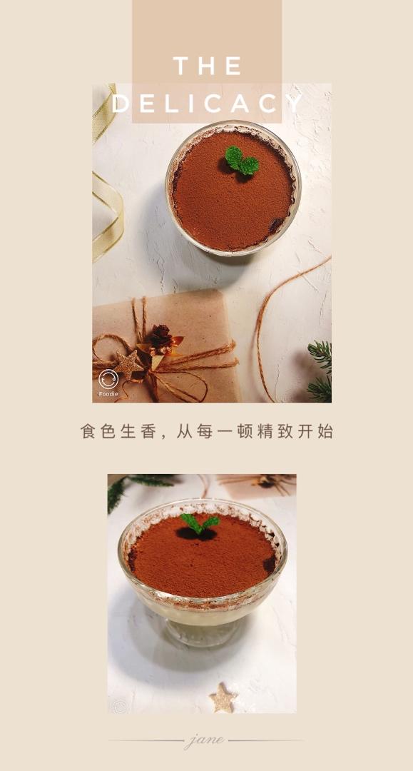 芒果慕斯杯盆栽